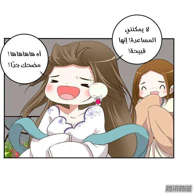 Read Tong ling fei AR Manga Online