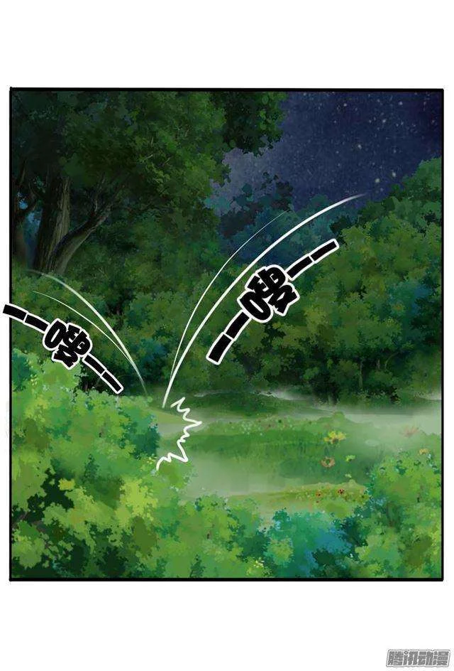Read Tong ling fei AR Manga Online