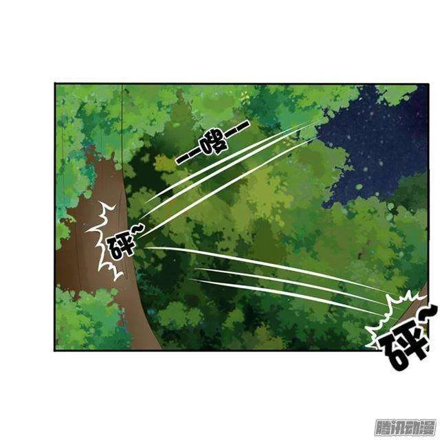 Read Tong ling fei AR Manga Online