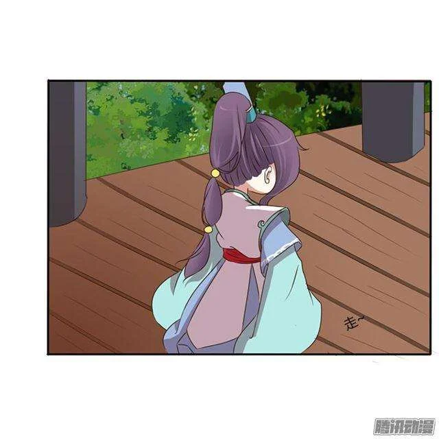 Read Tong ling fei AR Manga Online