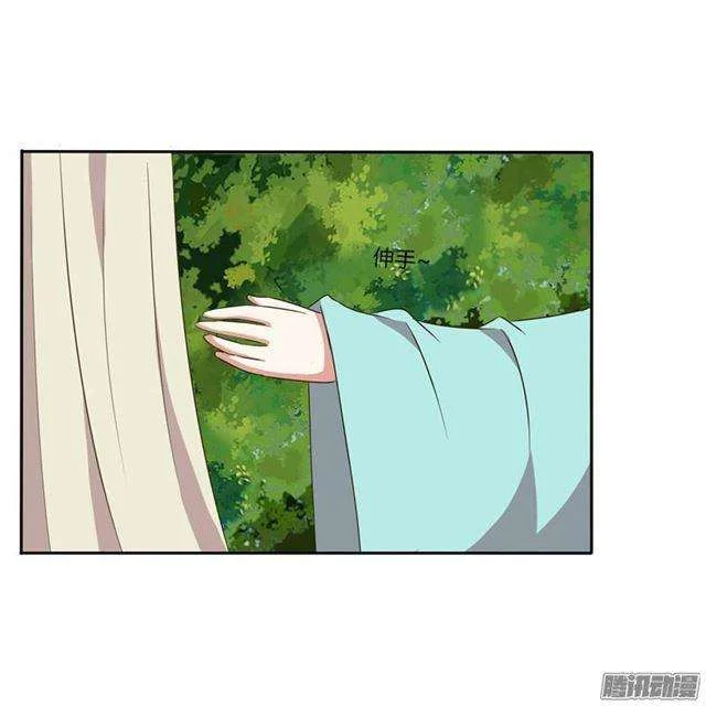 Read Tong ling fei AR Manga Online