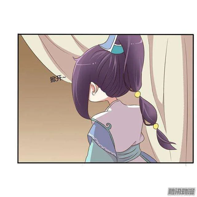 Read Tong ling fei AR Manga Online