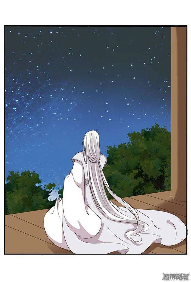 Read Tong ling fei AR Manga Online