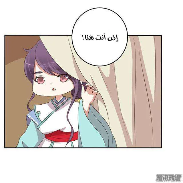 Read Tong ling fei AR Manga Online