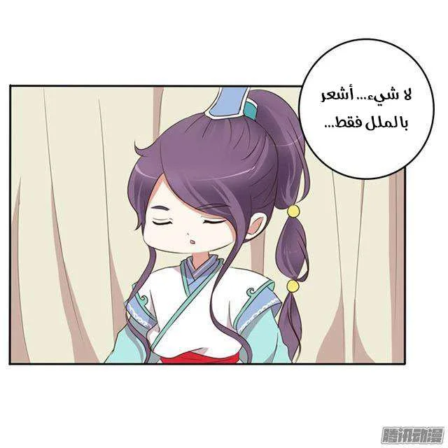 Read Tong ling fei AR Manga Online