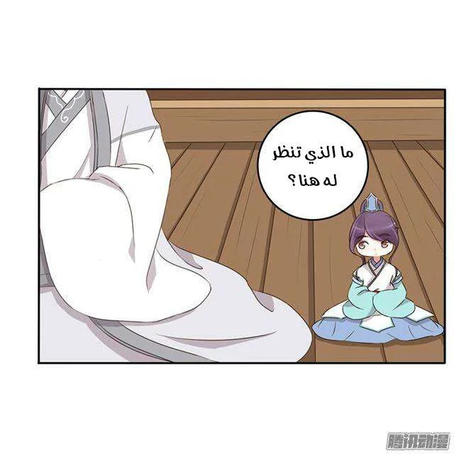 Read Tong ling fei AR Manga Online