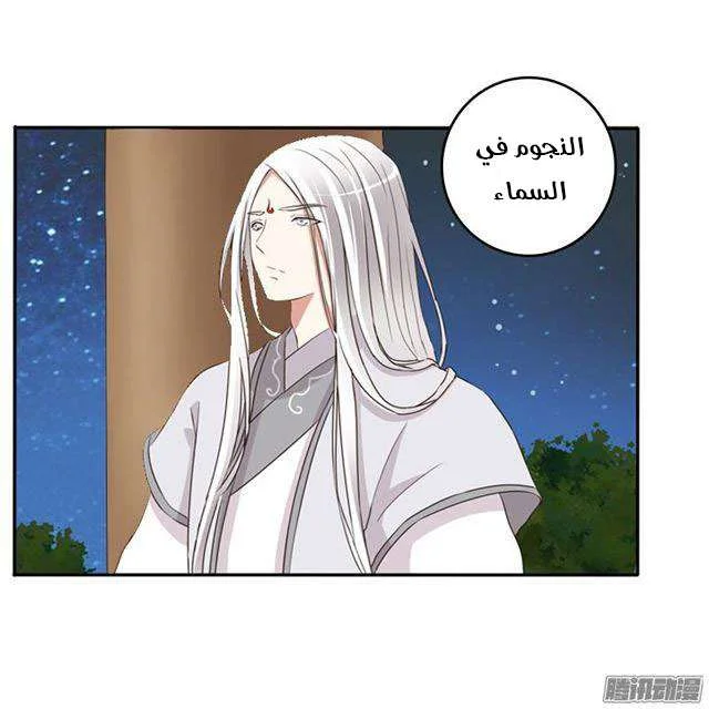 Read Tong ling fei AR Manga Online