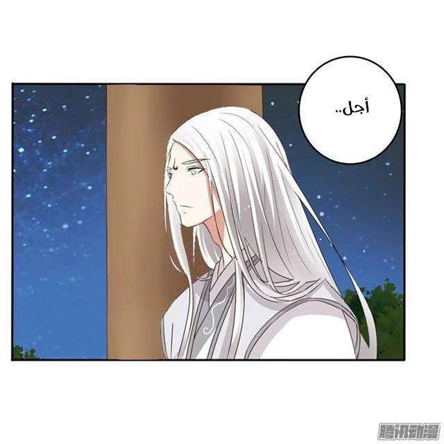 Read Tong ling fei AR Manga Online