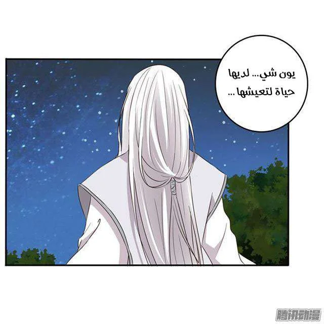 Read Tong ling fei AR Manga Online