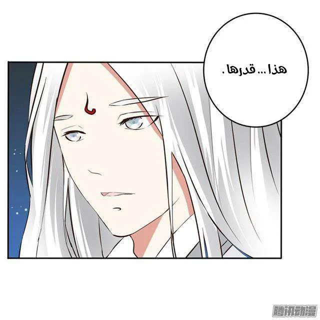 Read Tong ling fei AR Manga Online