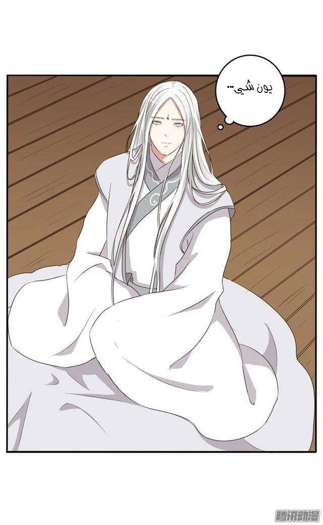 Read Tong ling fei AR Manga Online