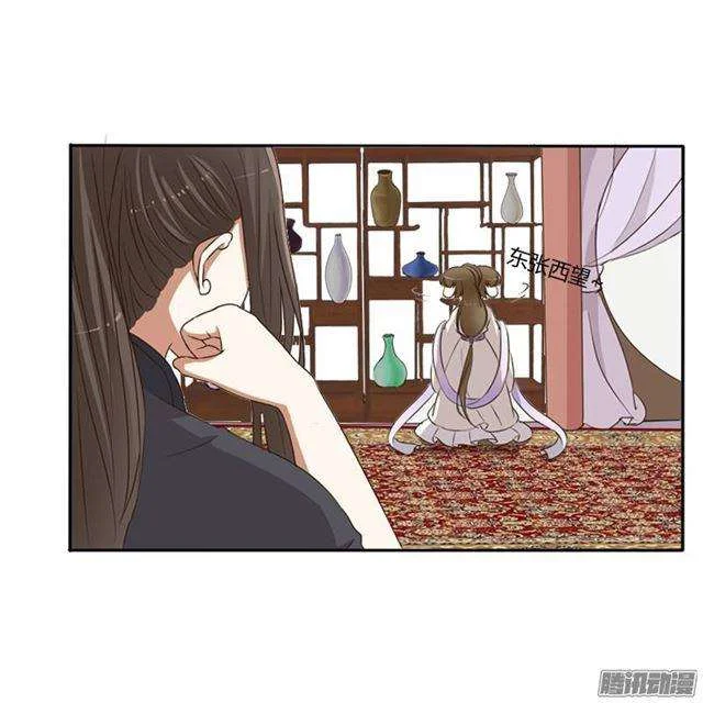 Read Tong ling fei AR Manga Online