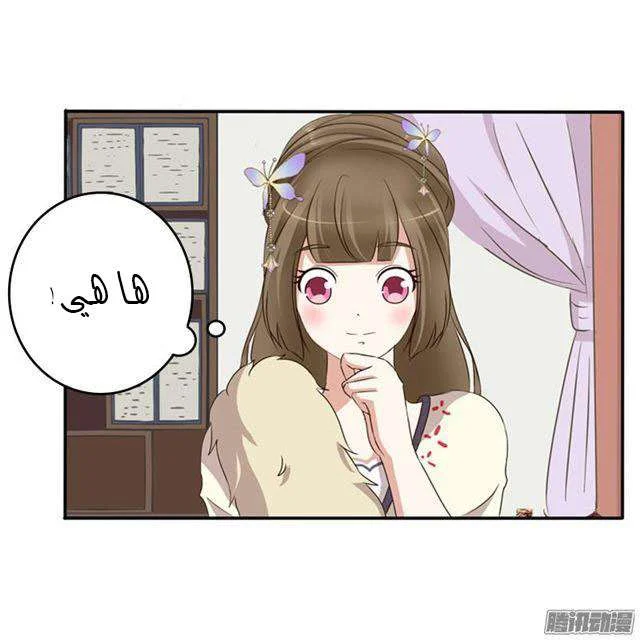 Read Tong ling fei AR Manga Online