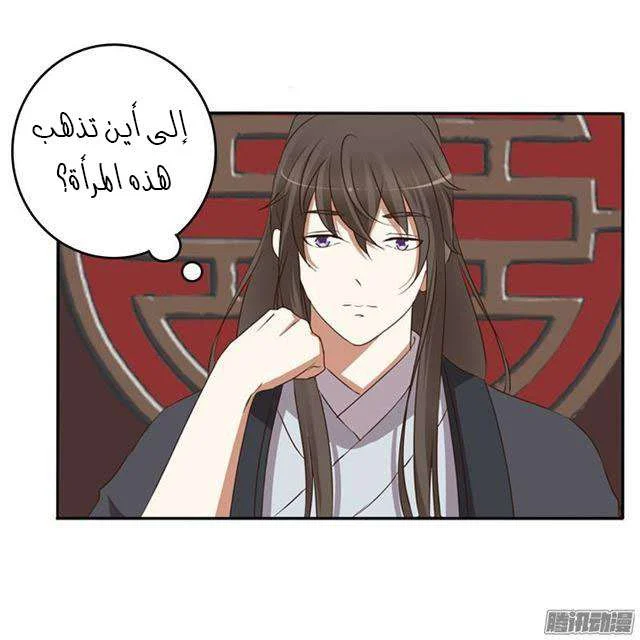 Read Tong ling fei AR Manga Online