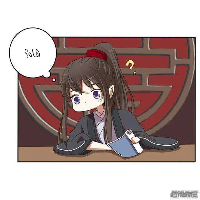Read Tong ling fei AR Manga Online