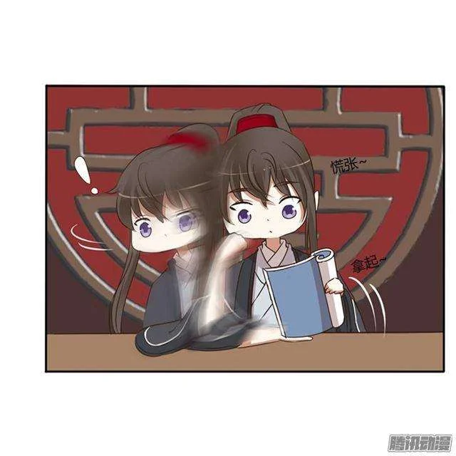 Read Tong ling fei AR Manga Online