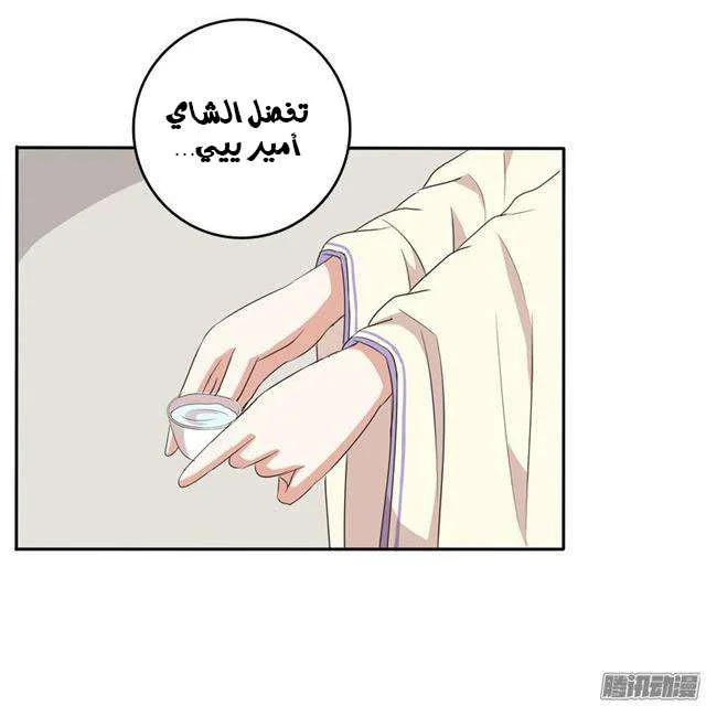 Read Tong ling fei AR Manga Online