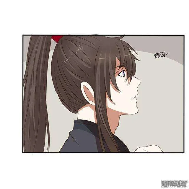 Read Tong ling fei AR Manga Online
