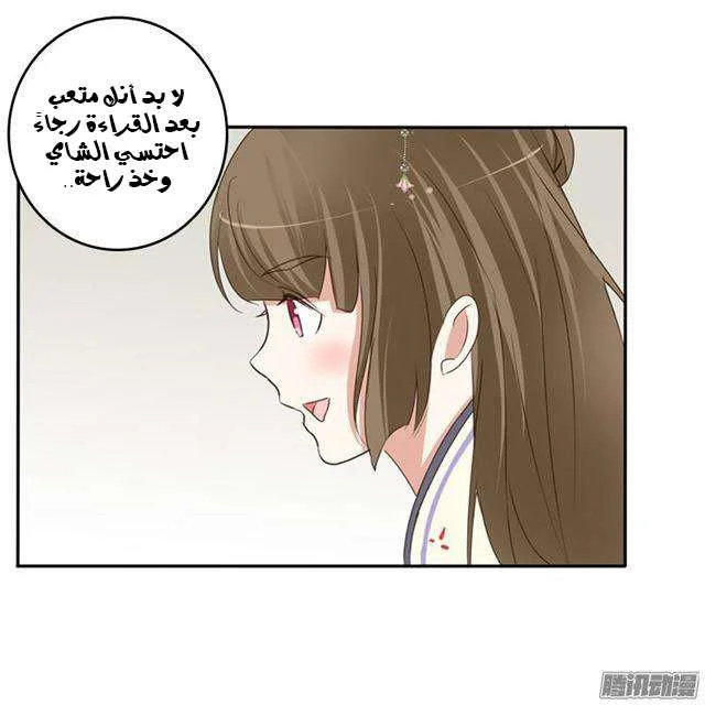 Read Tong ling fei AR Manga Online