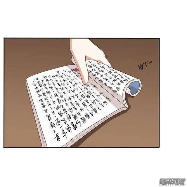 Read Tong ling fei AR Manga Online