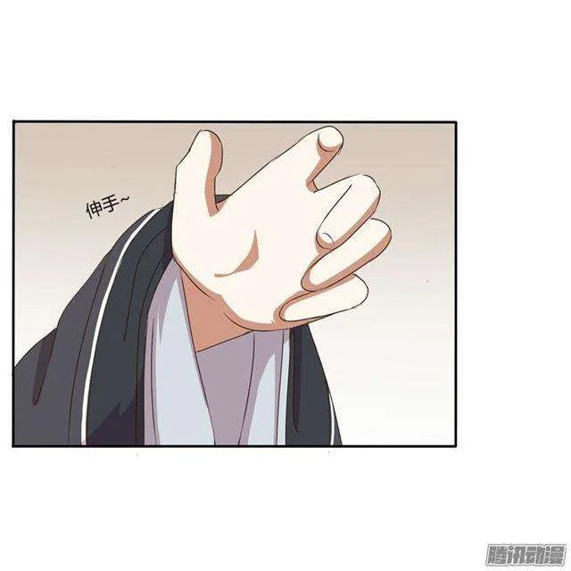 Read Tong ling fei AR Manga Online