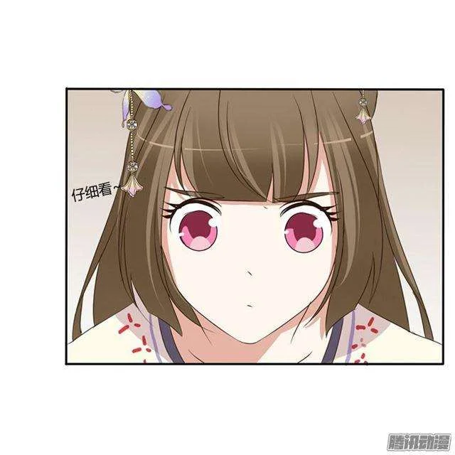 Read Tong ling fei AR Manga Online