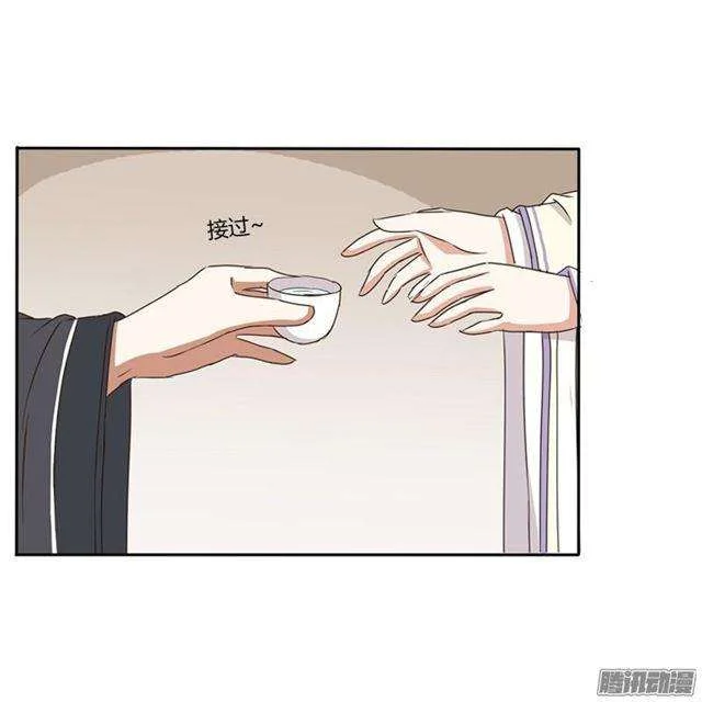 Read Tong ling fei AR Manga Online