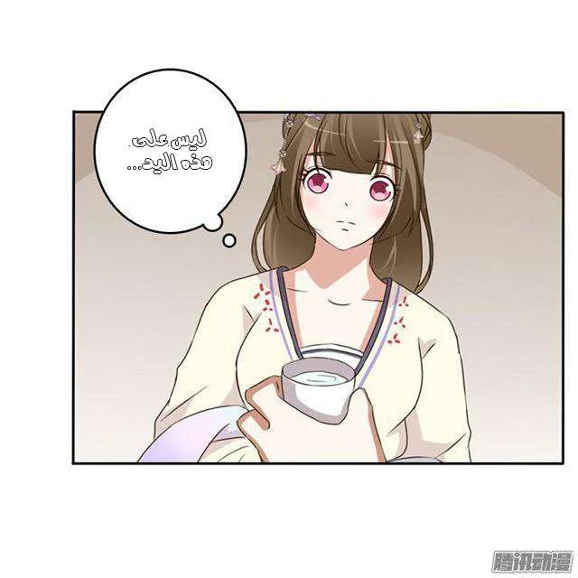 Read Tong ling fei AR Manga Online