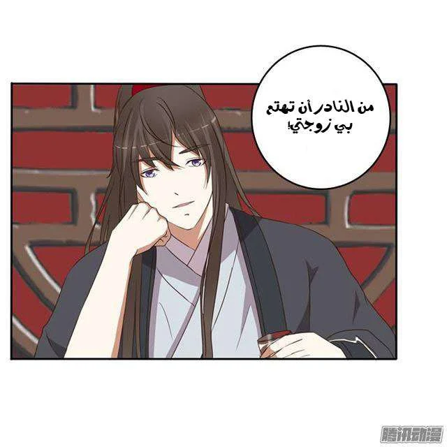 Read Tong ling fei AR Manga Online