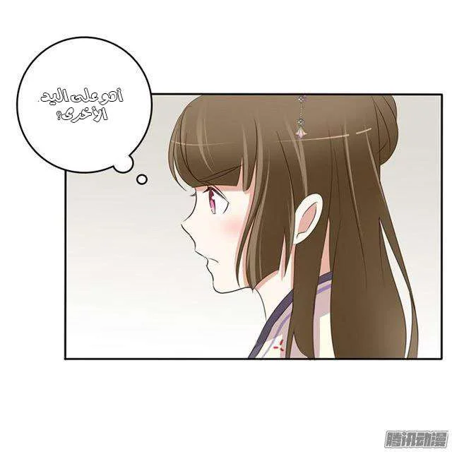 Read Tong ling fei AR Manga Online