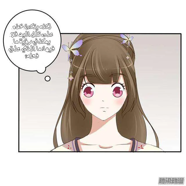Read Tong ling fei AR Manga Online