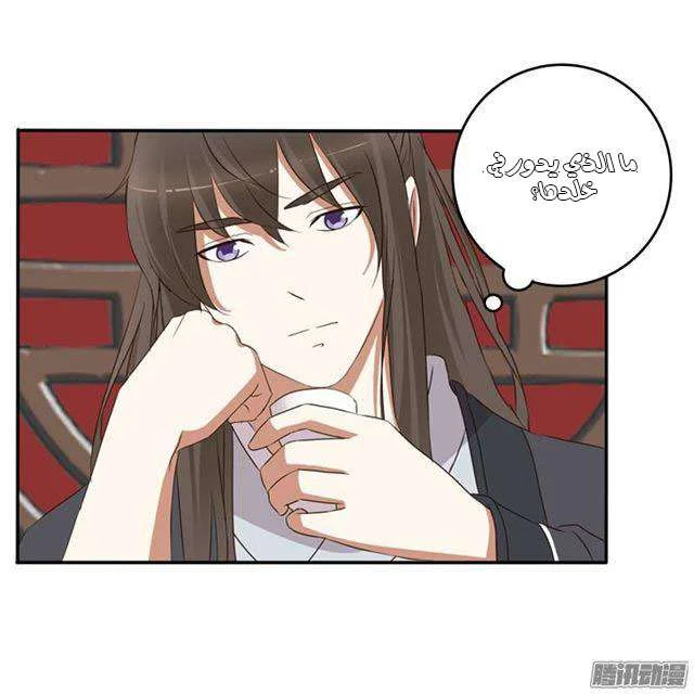 Read Tong ling fei AR Manga Online