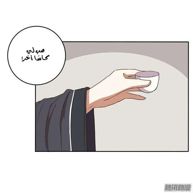 Read Tong ling fei AR Manga Online