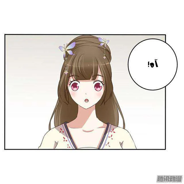 Read Tong ling fei AR Manga Online