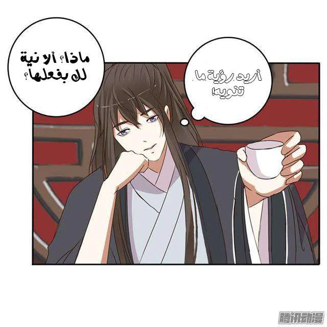 Read Tong ling fei AR Manga Online