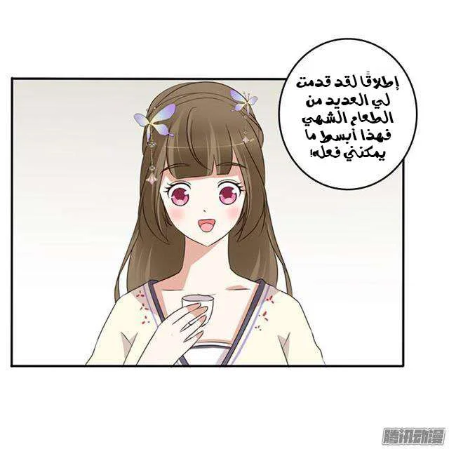 Read Tong ling fei AR Manga Online