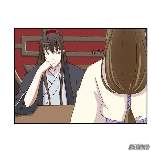 Read Tong ling fei AR Manga Online