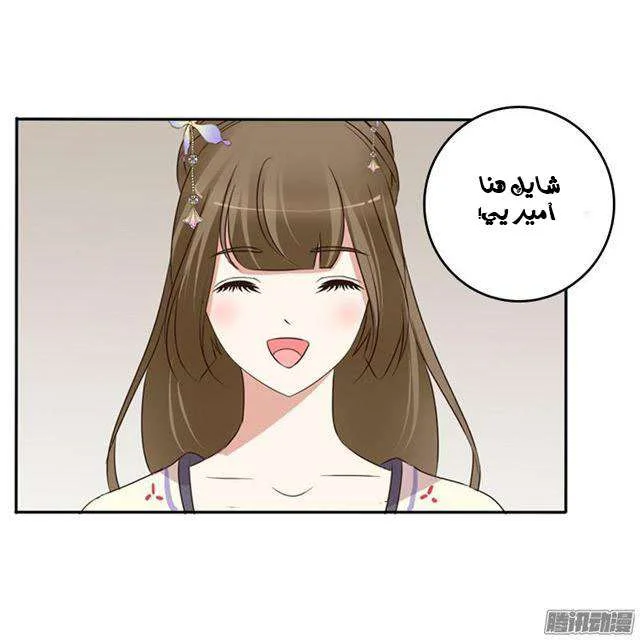 Read Tong ling fei AR Manga Online