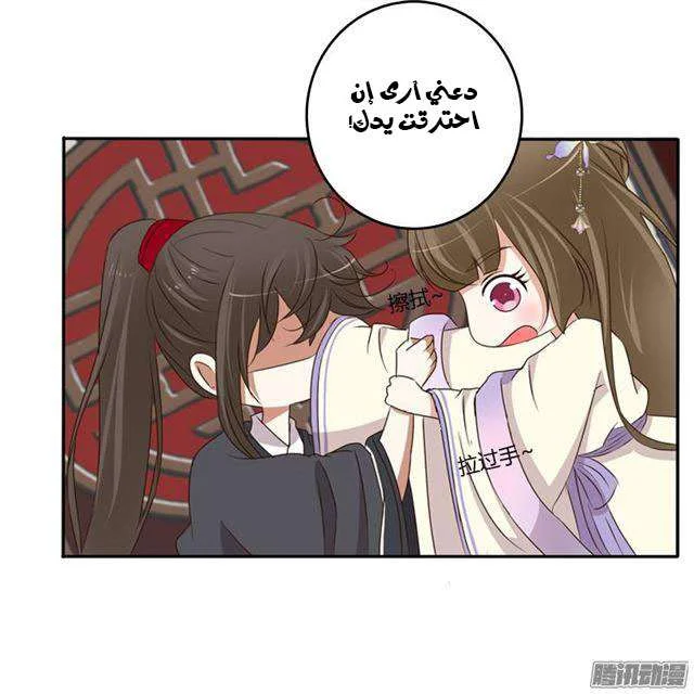 Read Tong ling fei AR Manga Online