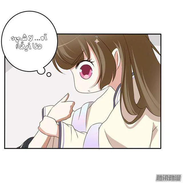Read Tong ling fei AR Manga Online