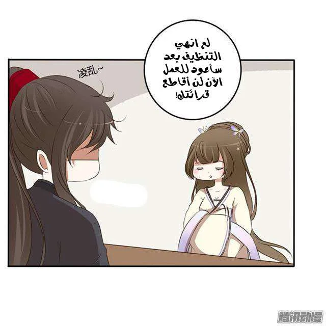 Read Tong ling fei AR Manga Online