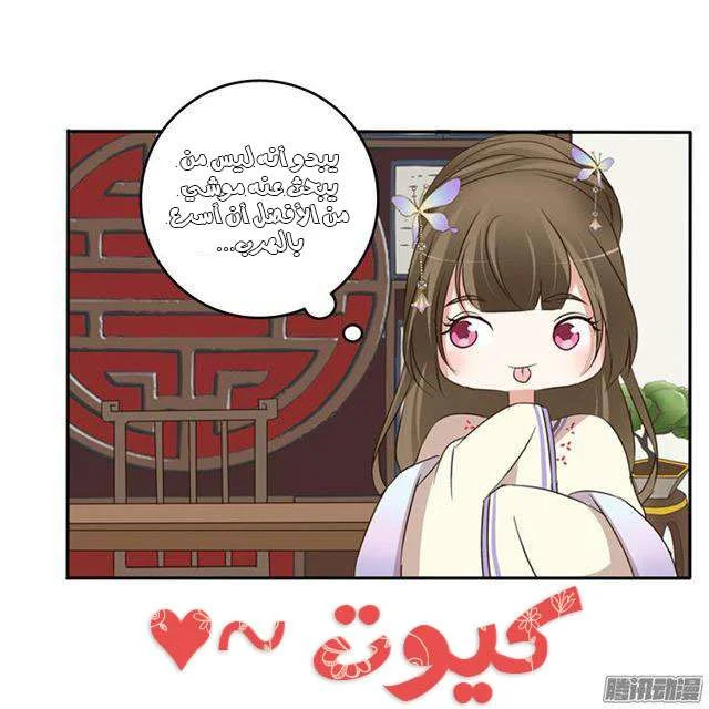 Read Tong ling fei AR Manga Online