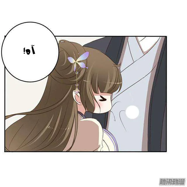 Read Tong ling fei AR Manga Online