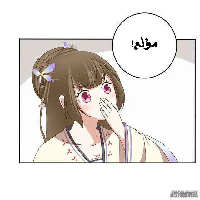 Read Tong ling fei AR Manga Online