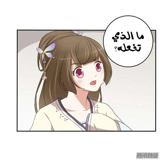 Read Tong ling fei AR Manga Online