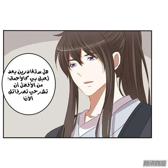Read Tong ling fei AR Manga Online