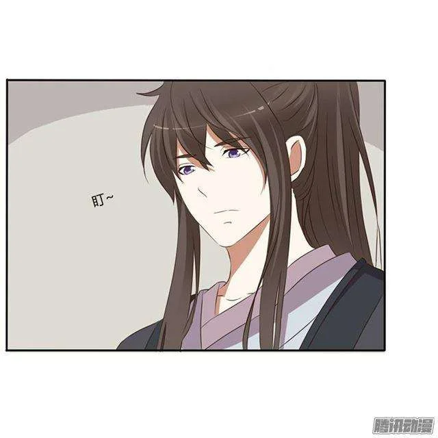 Read Tong ling fei AR Manga Online