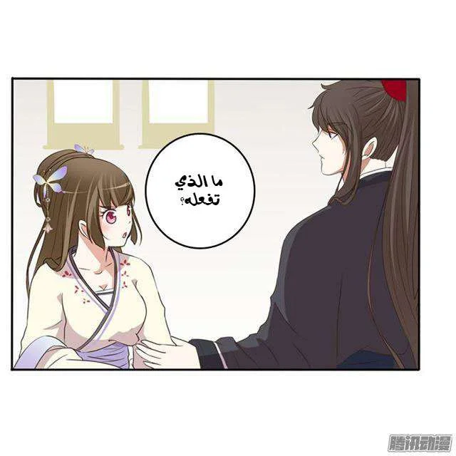 Read Tong ling fei AR Manga Online