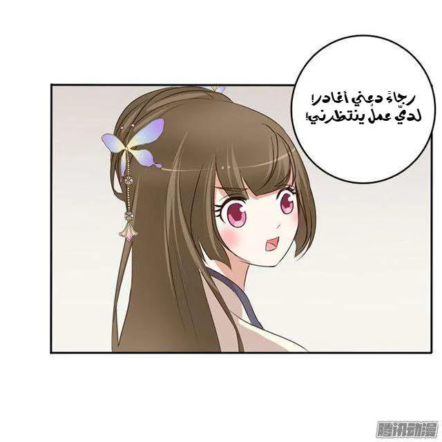 Read Tong ling fei AR Manga Online