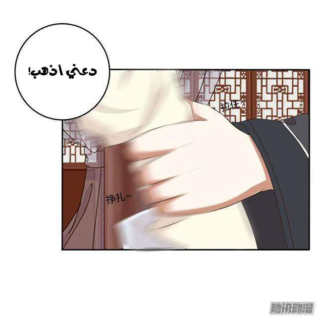 Read Tong ling fei AR Manga Online
